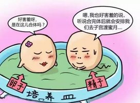 2026年梅毒患者在运城市中心医院做三代试管可以吗？流程是怎么样的？